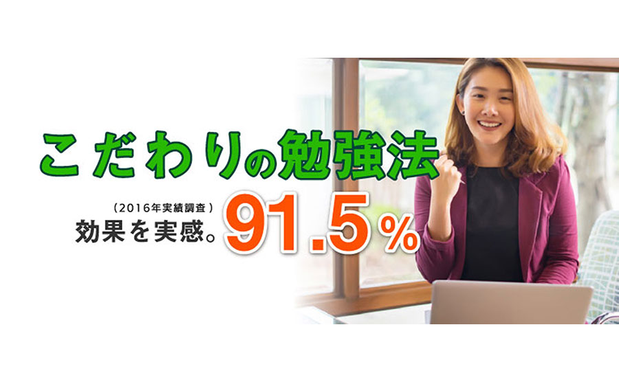 FXスクール歴16年の成果実績があるから初心者でも安心